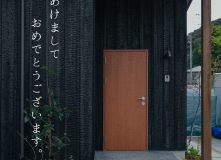 本年も宜しくお願いいたします。 アイキャッチ画像